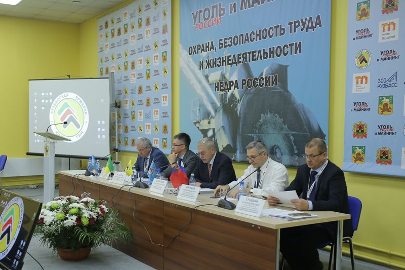 Кузбасс майнинг
